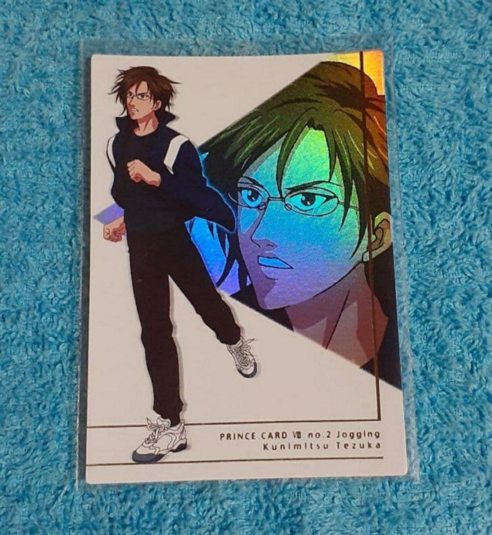 テニスの王子様 トレカ PRINCE CARD Ⅷ手塚国光 - メルカリ