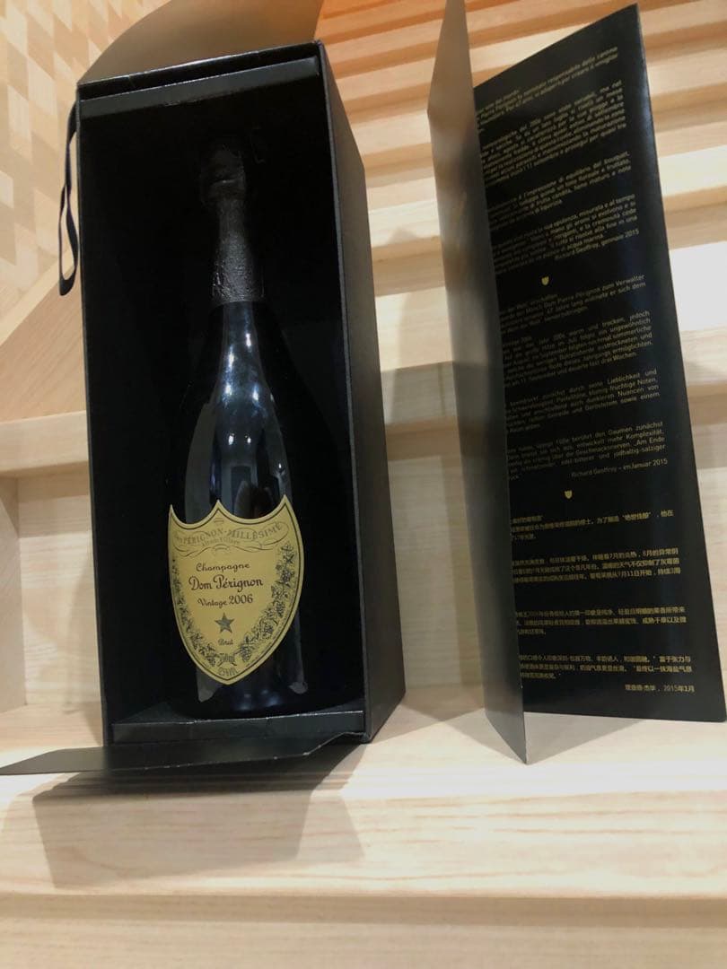 ドン・ペリニヨン ヴィンテージ 2006 750ml 未開栓 箱付き ドンペリニヨン P2 2006 750ml 箱なし 正規品 シャンパン