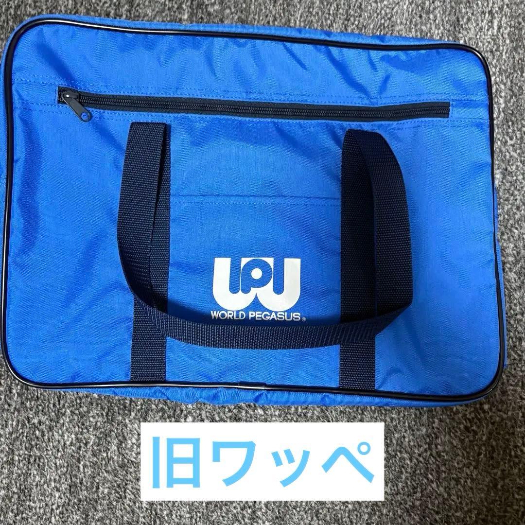 旧ワッペ ワールドペガサス スクバ 青 - メルカリ