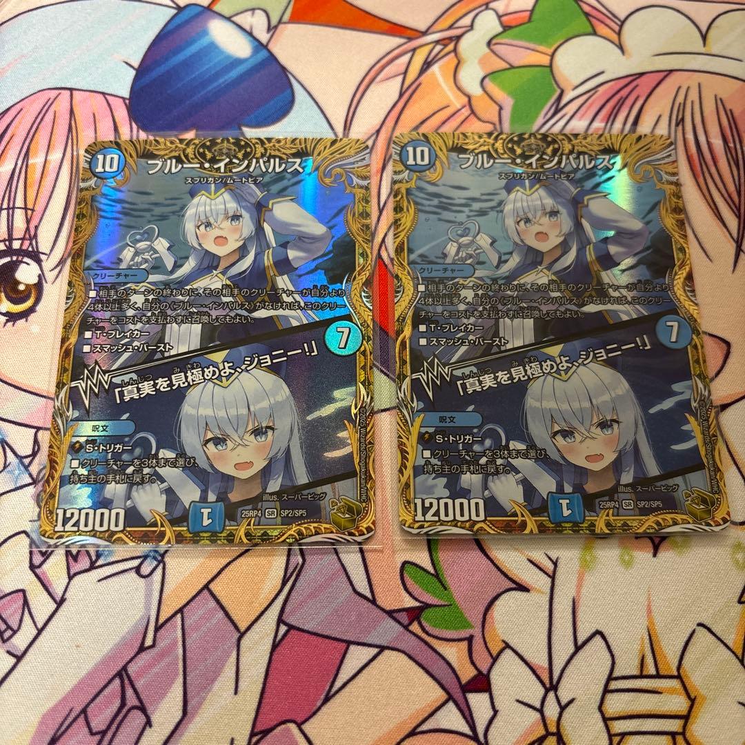 ブルーインパルス　金　2枚セット ブルーインパルス 黒澤英介写真集2