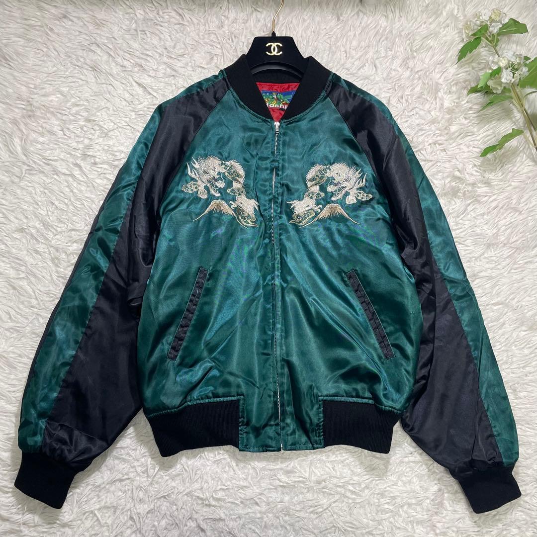 美品 星姫 スカジャン 龍 富士山 刺繍 希少サイズ 緑×黒 LL - メルカリ