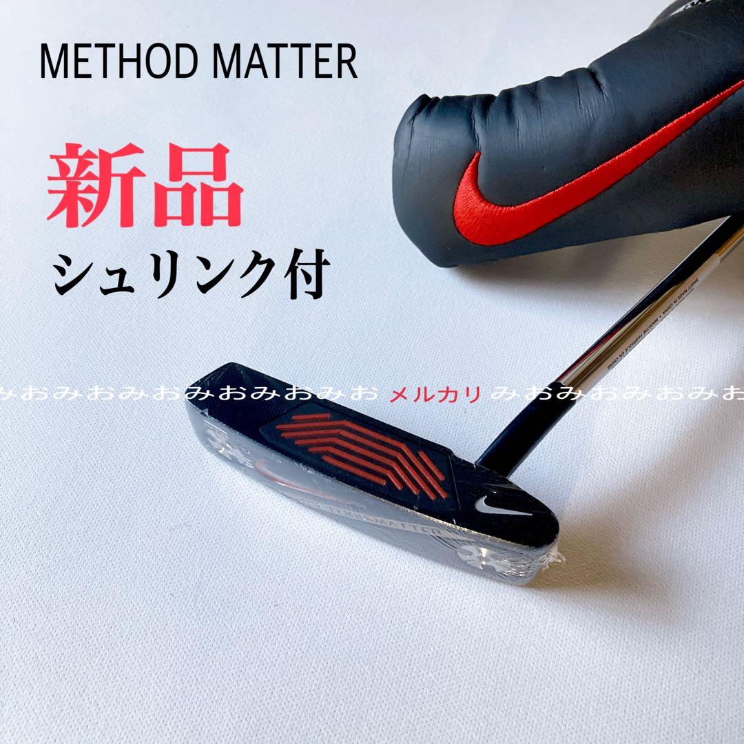 希少】新品 シュリンク付‼️NIKE パター METHOD 34 - メルカリ