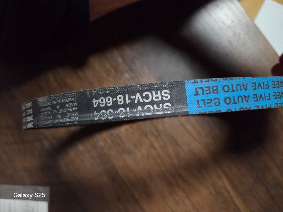 ライブディオzx用 ドライブベルト幅18mm タイプ - メルカリ