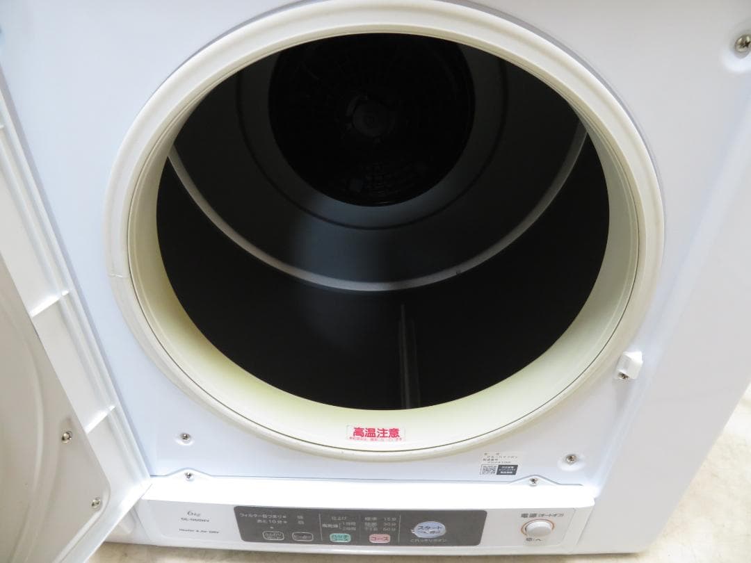 HITACHI 日立 2022年製 衣類乾燥機 6.0kg DE-N60WV