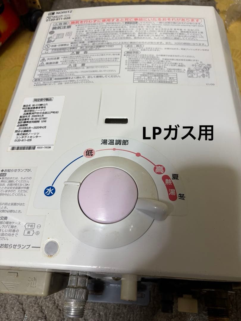 LPガス用 2009年5月製造品　元どめ式　GQ-510MW 瞬間湯沸かし器 ノーリツ（NORITZ） 【GQ-551W】 《KJK》 瞬間湯沸かし器 給湯専用 5号