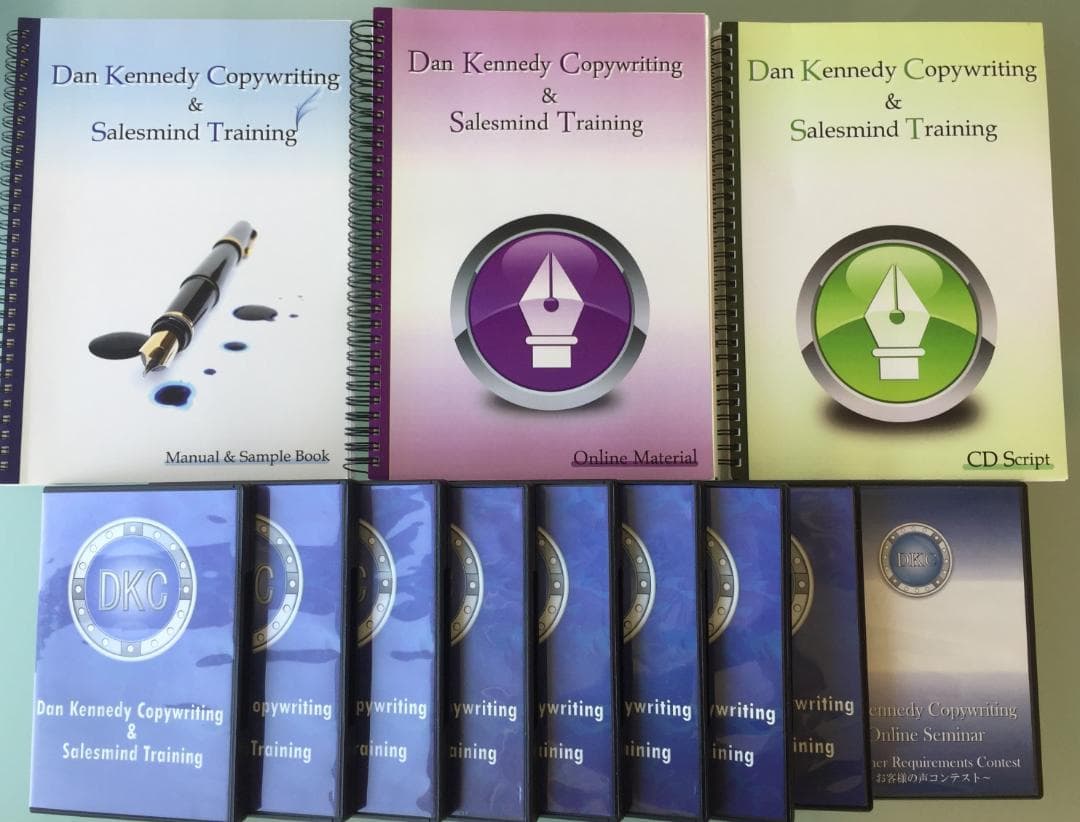 【希少】ダンケネディ コピーライティング セールストレーニング、ダイレクト出版 著者詳細：ダンケネディ | ダイレクト出版