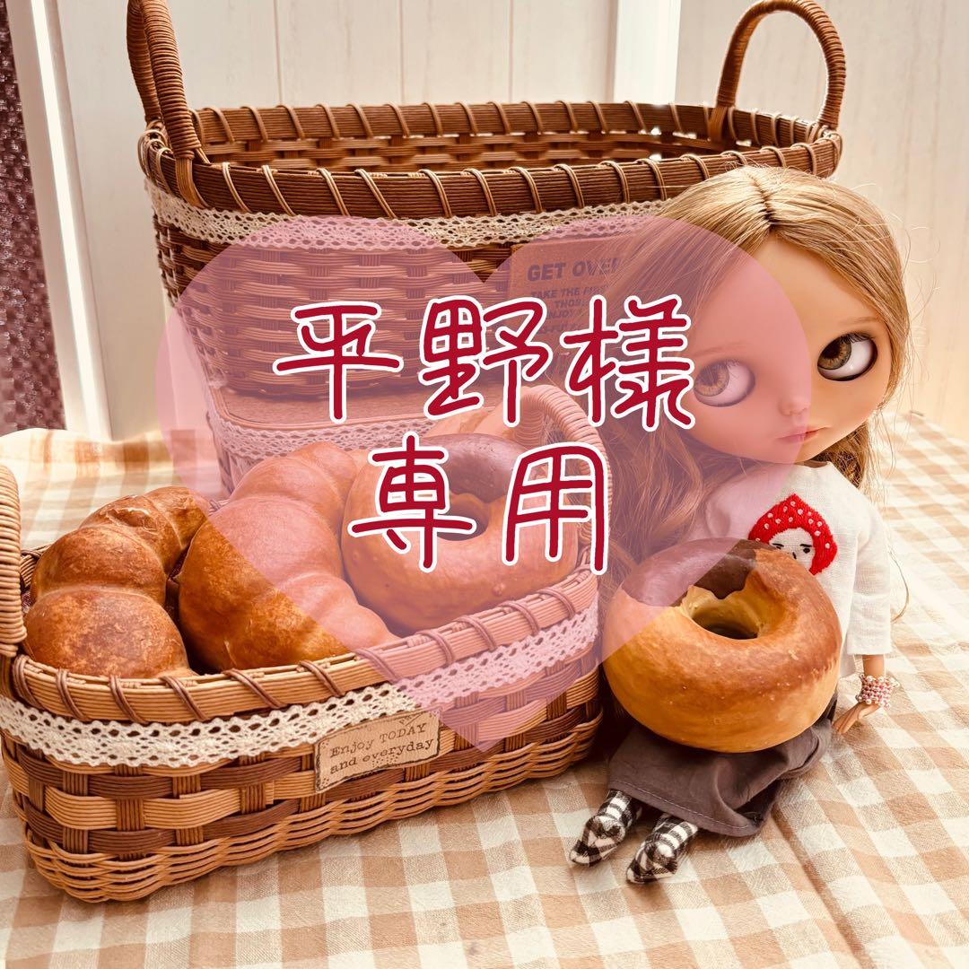 平野⭐︎カントリー風バスケット⭐︎クラフトテープ Amazon.co.jp: NASKA クラフトテープキット ゆづ日和 丸底バスケット