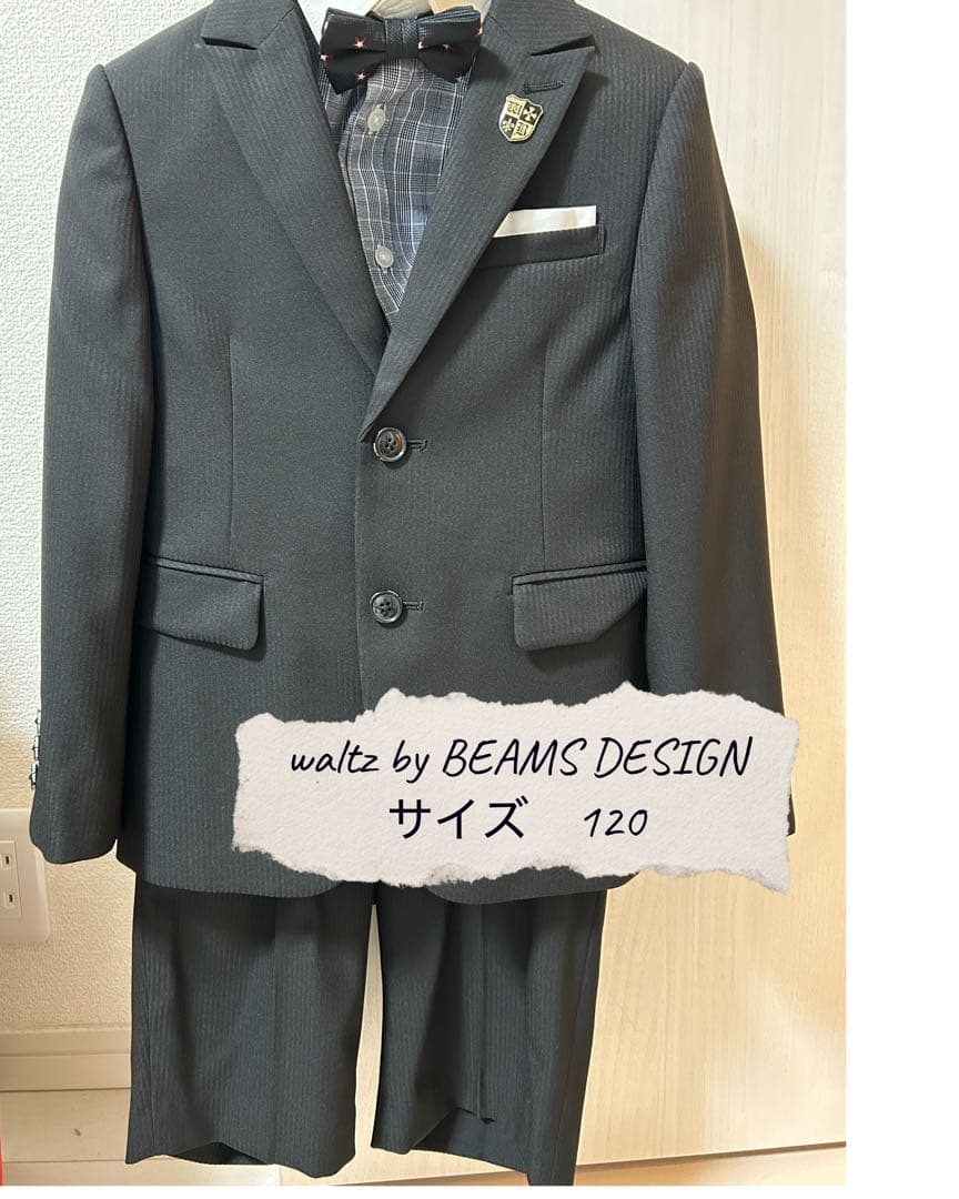 waltz by BEAMS DESIGN フォーマルスーツ 120 - メルカリ