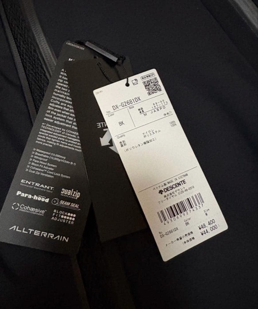 デサントオルテライン ハードシェルジャケット“クレアス”