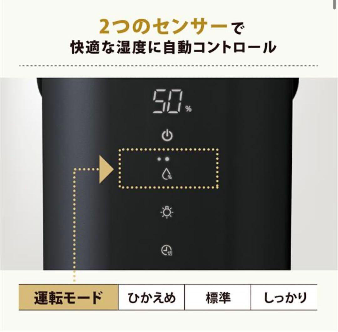 【新品未開封】象印 加湿器 STAN. 4.0L ブラック EEFA50-BA