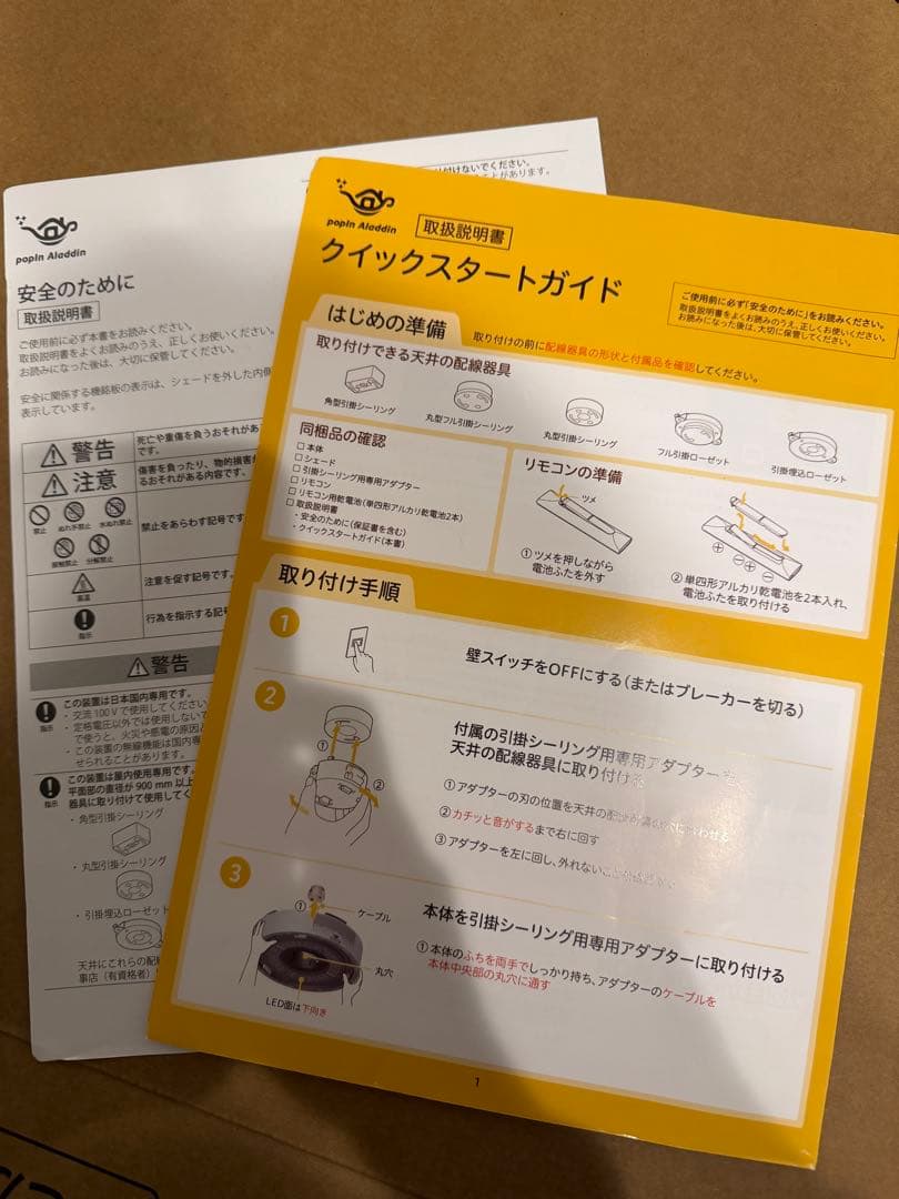 ドット抜けなし】 popin Aladdin 初代 プロジェクター本体 - メルカリ