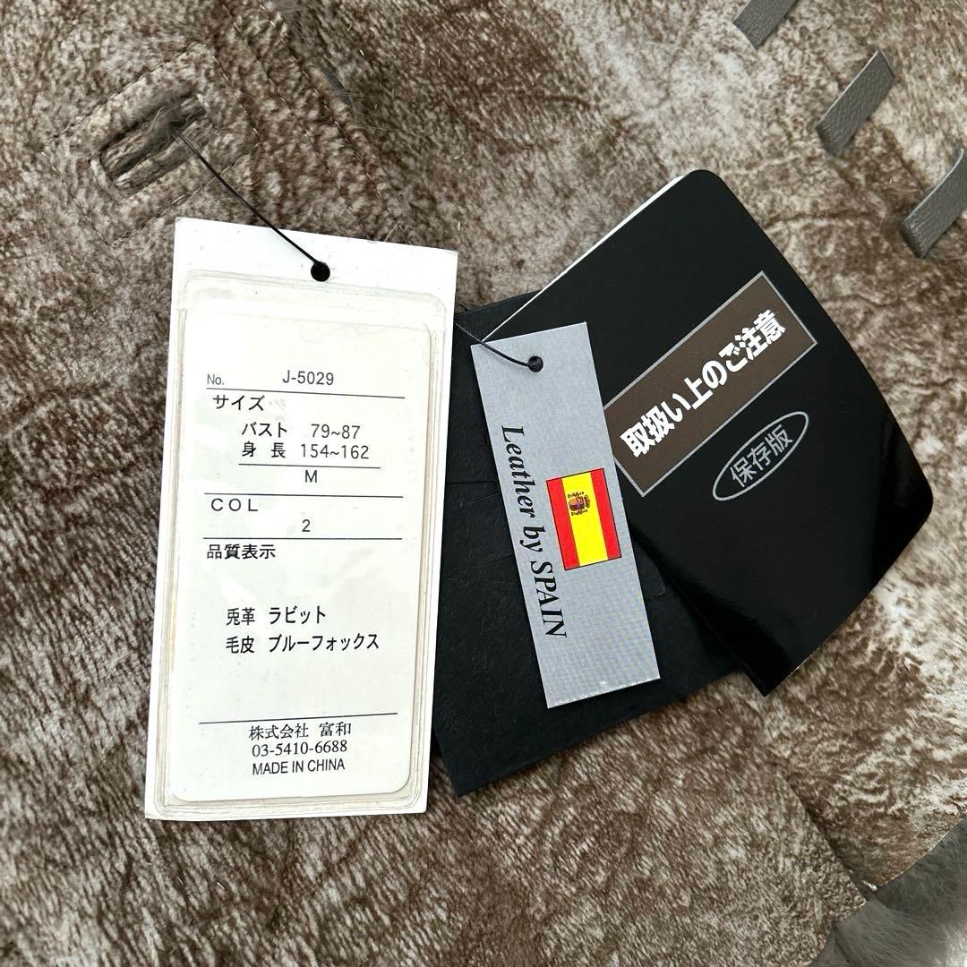 ファッション 通販ファッション - 【新品】MASABARDO 毛皮ジャケット