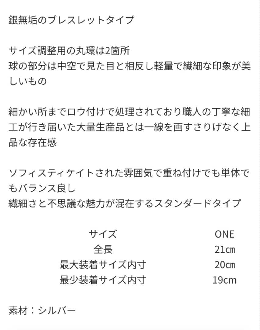 ブルーナボイン ガリトラップ 竹ホルダー ピンバッジ セット - メルカリ