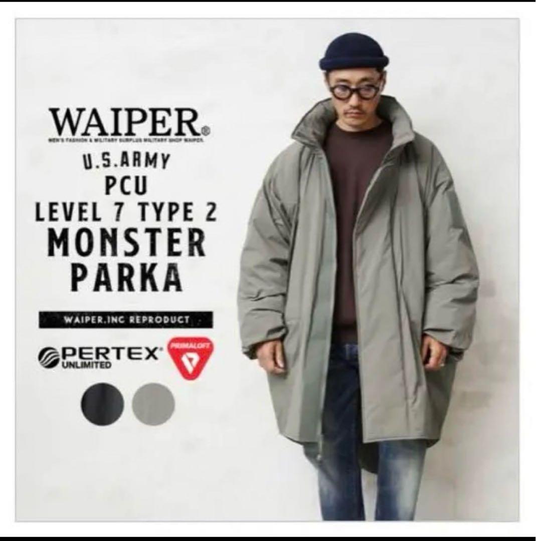 PCU LEVEL 7 JACKET TYPE2 SHELL モンスターパーカー - メルカリ