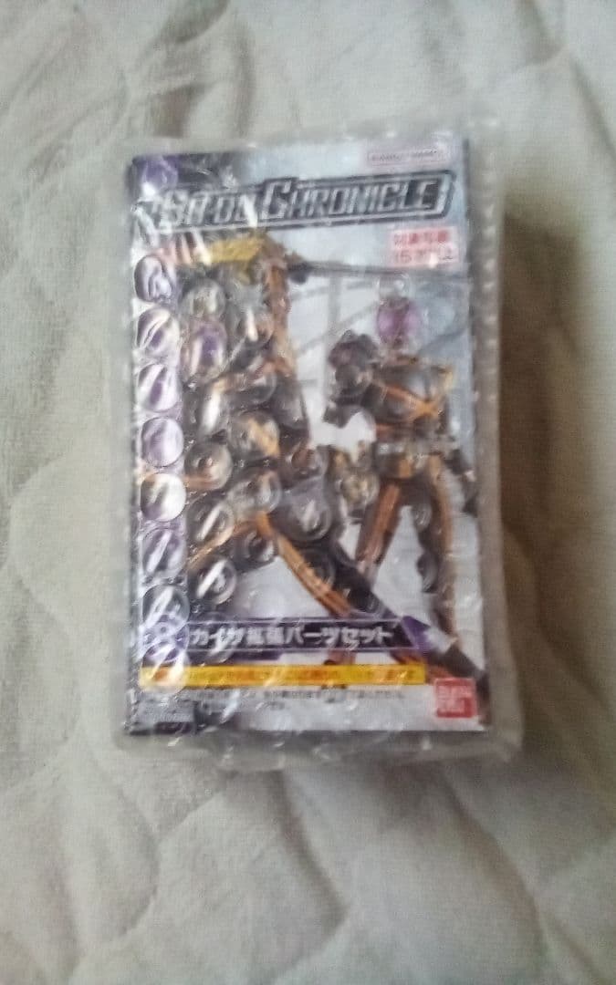 S.H.Figuarts（真骨彫製法） 仮面ライダーネクストカイザ＆エフェクト