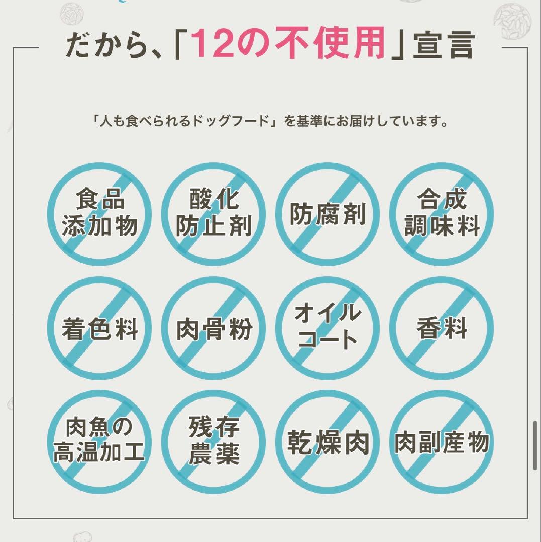 【リニューアル商品です！】犬心 糖&脂コントロール 3袋（1.3kg×3）