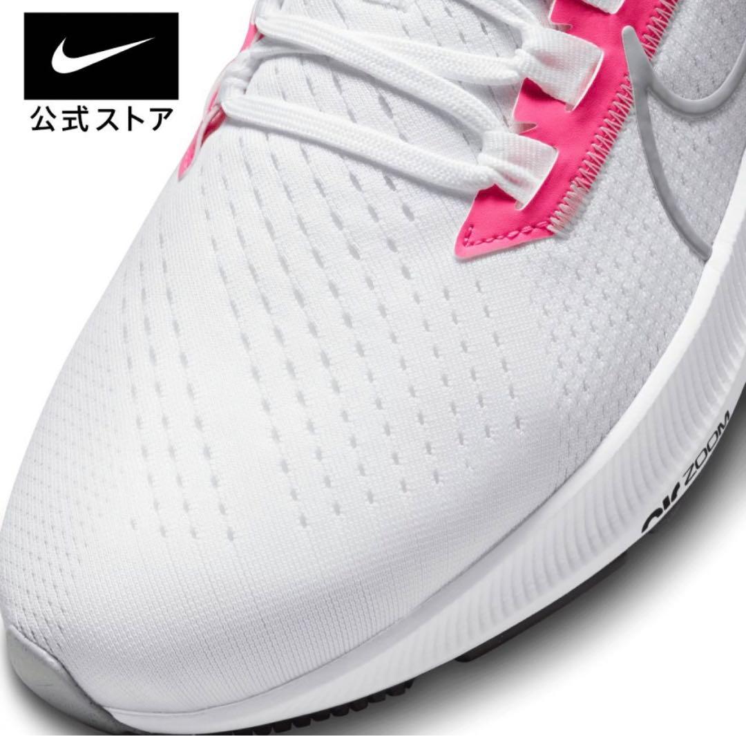 【箱・タグ付き】ナイキ エア ズーム ペガサス 38 SU23 28.5cm