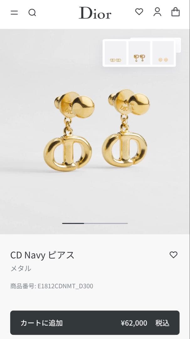 Dior CD Navy ピアス ゴールド クリスチャン・ディオール Christian Dior CD Navy スタッドピアス