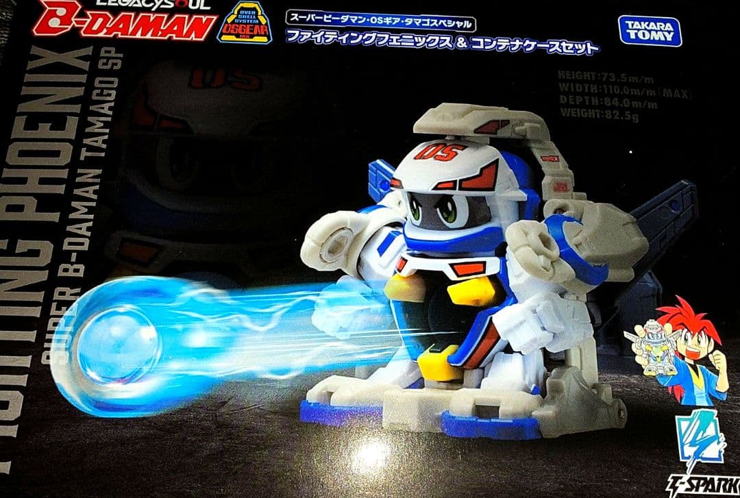 未開封 スーパービーダマン ファイティングフェニックス コンテナセット 復刻 未開封 スーパービーダマン ファイティングフェニックス コンテナ