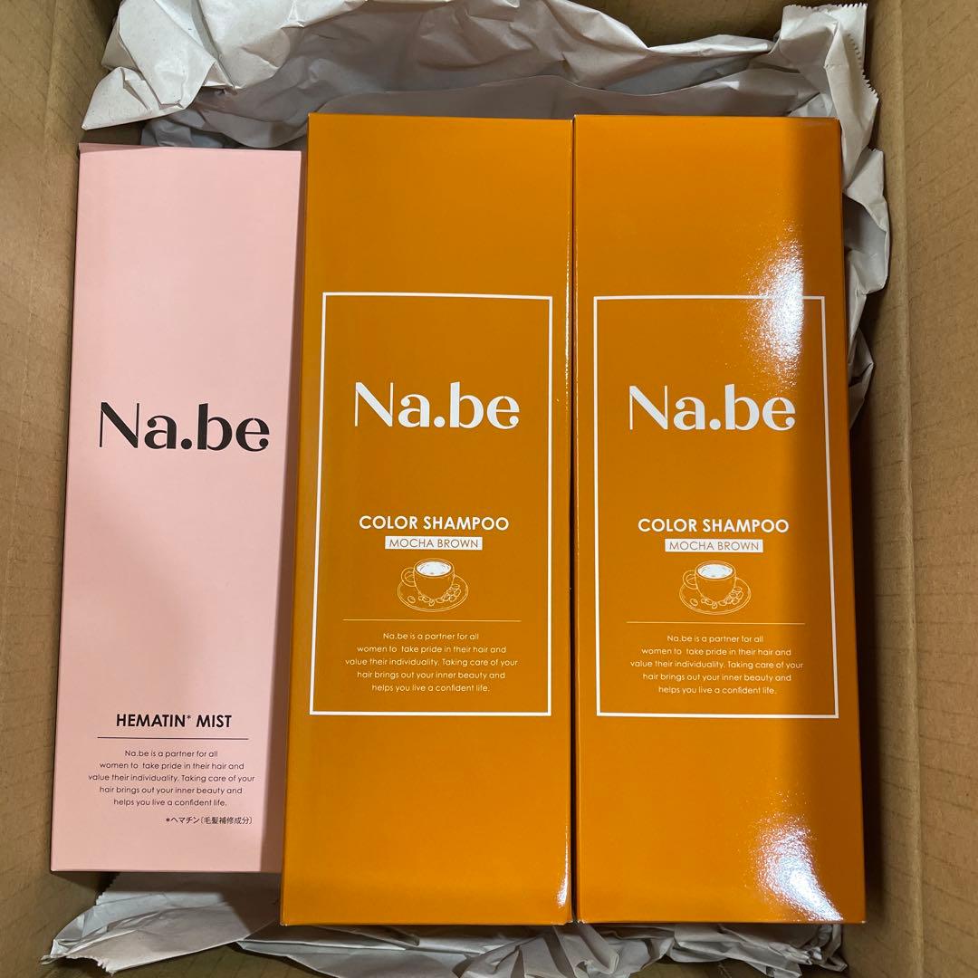 【レモン】Na.beカラーシャンプー モカブラウン Amazon | ナイブ ヘアカラー シャンプー （チョコレートブラウン