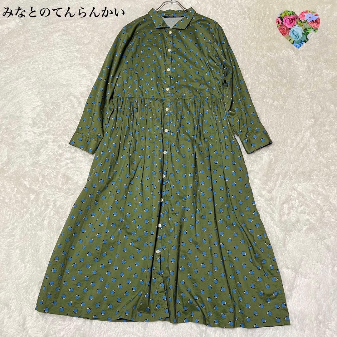みなとのてんらんかい リバティ ロングワンピース フレア グリーン