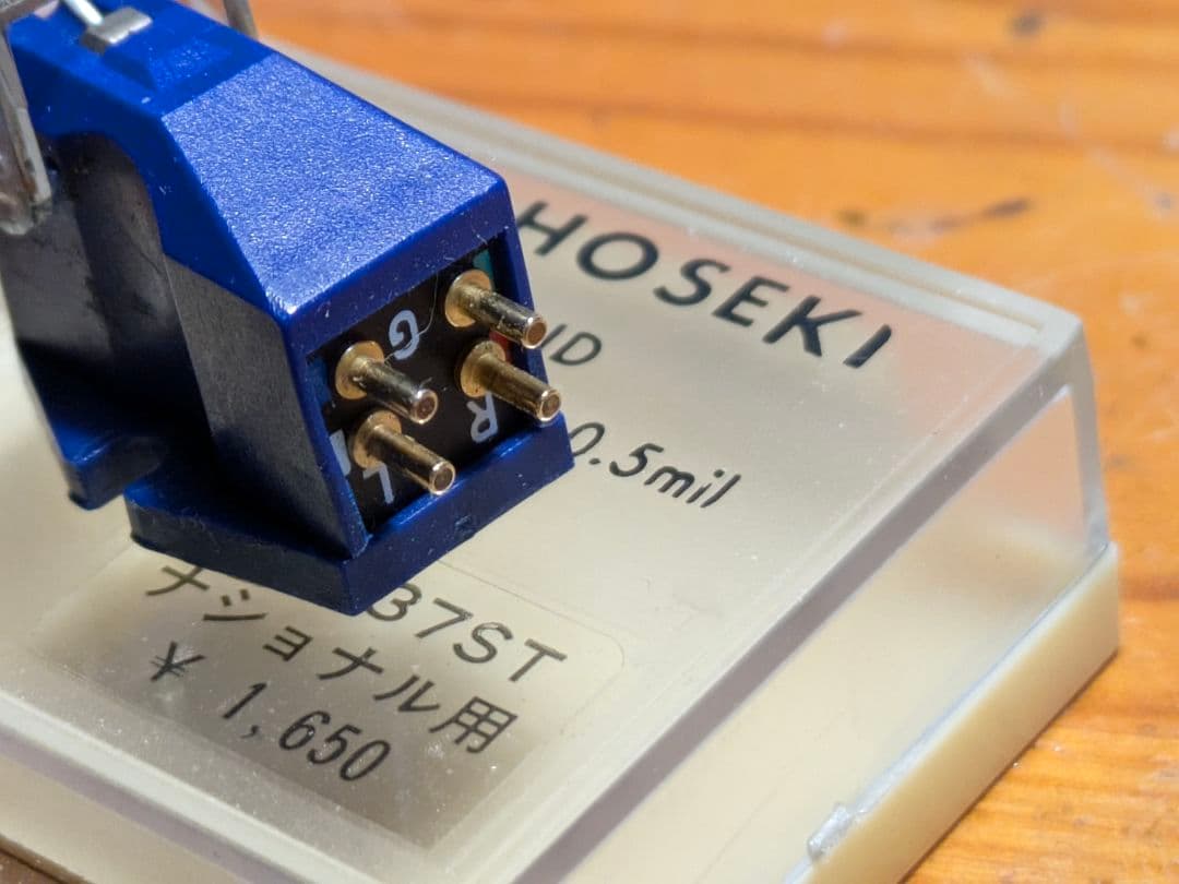 ortofon MC20 MCカートリッジ 針折れ補修品 動作確認済み www.cosaga.com