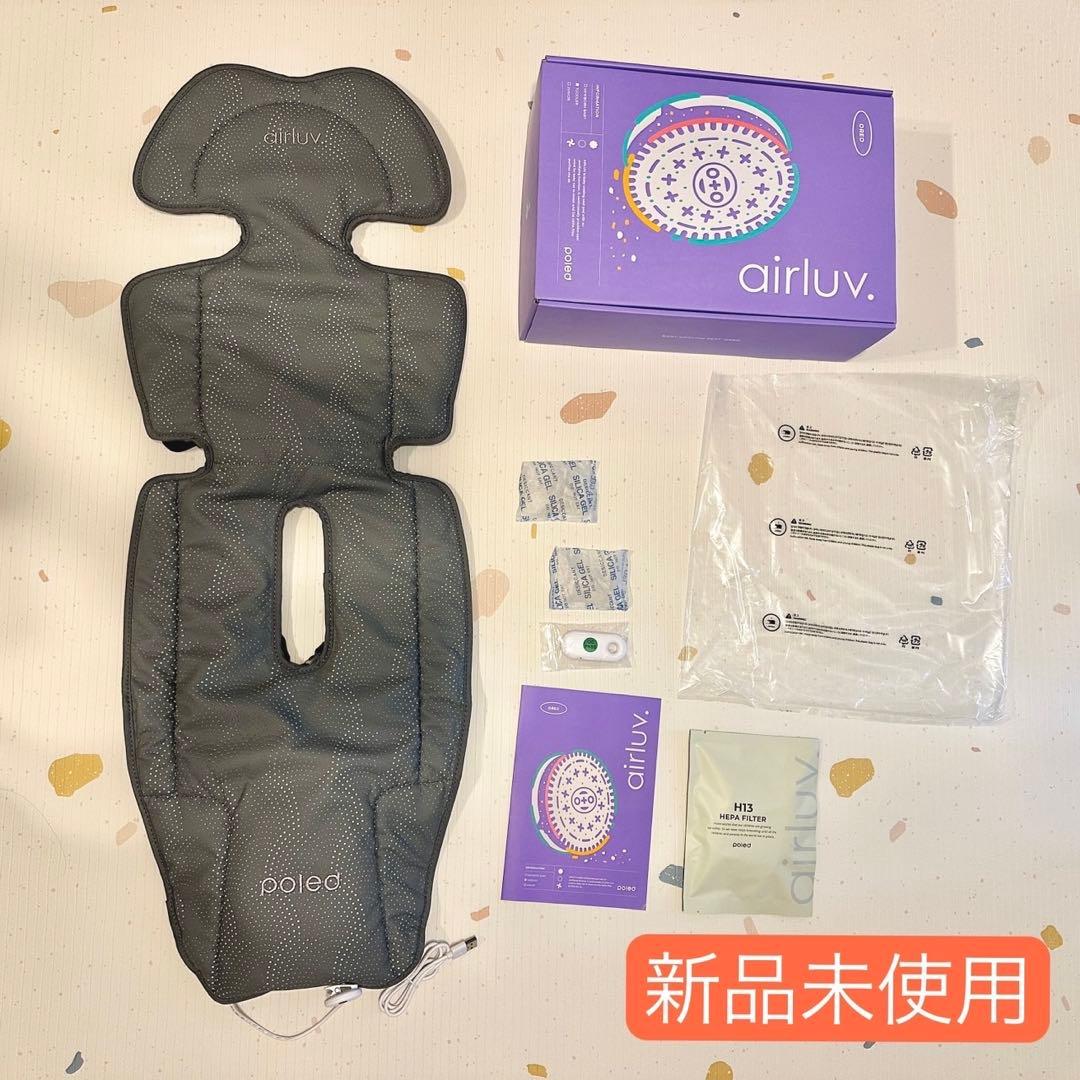 airluv4 エアラブ4 オレオ クッキーアンドクリーム【新品未使用】 エアラブ4 airluv4 oreo | コルル公式 – colulu.jp