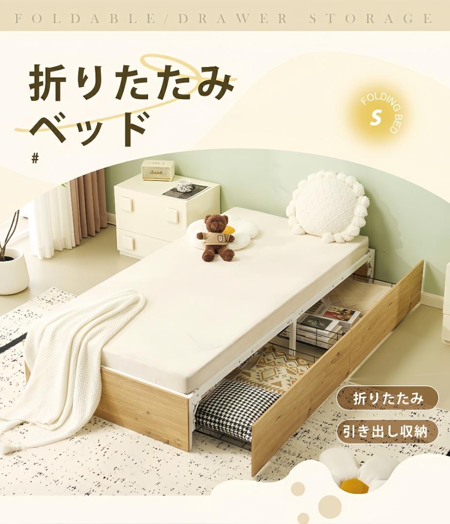 【ホワイト】 パイプベッド 折りたたみ ベッドフレーム シングル 軽量 持ち運び BTM パイプベッド 折りたたみ ベッド ベッドフレーム シングル 軽量