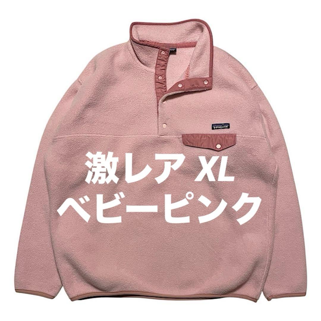 激レア ベビーピンク 00s パタゴニア ビンテージ スナップT シンチラ