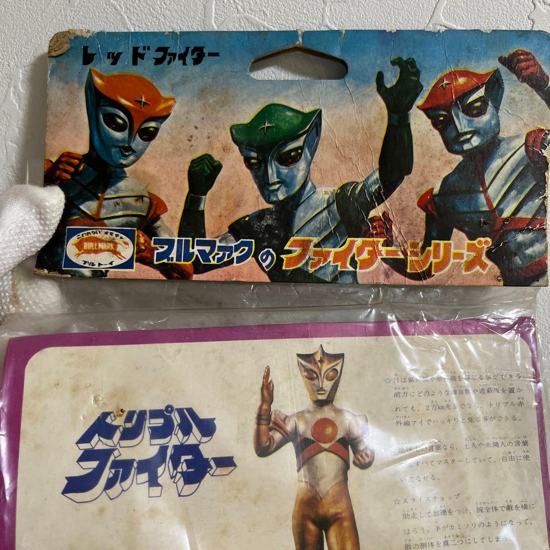 ⚠️専用 貴重・激レア トリプルファイター スタンダード ブルマァク