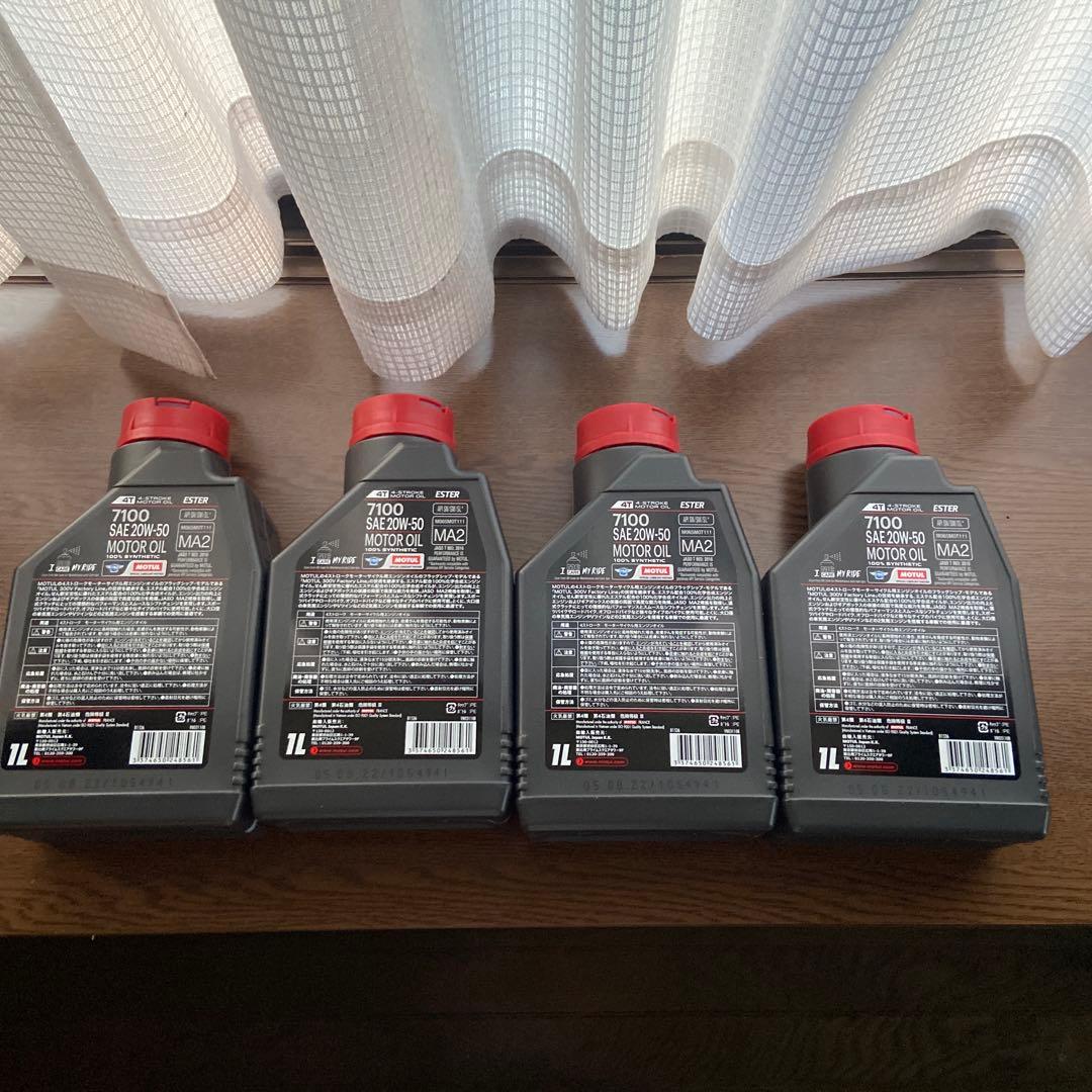 モチュールオイル7100 20W50 ４本セット 7100 4T 20W50 MOTUL 4サイクルオイル 【通販モノタロウ】