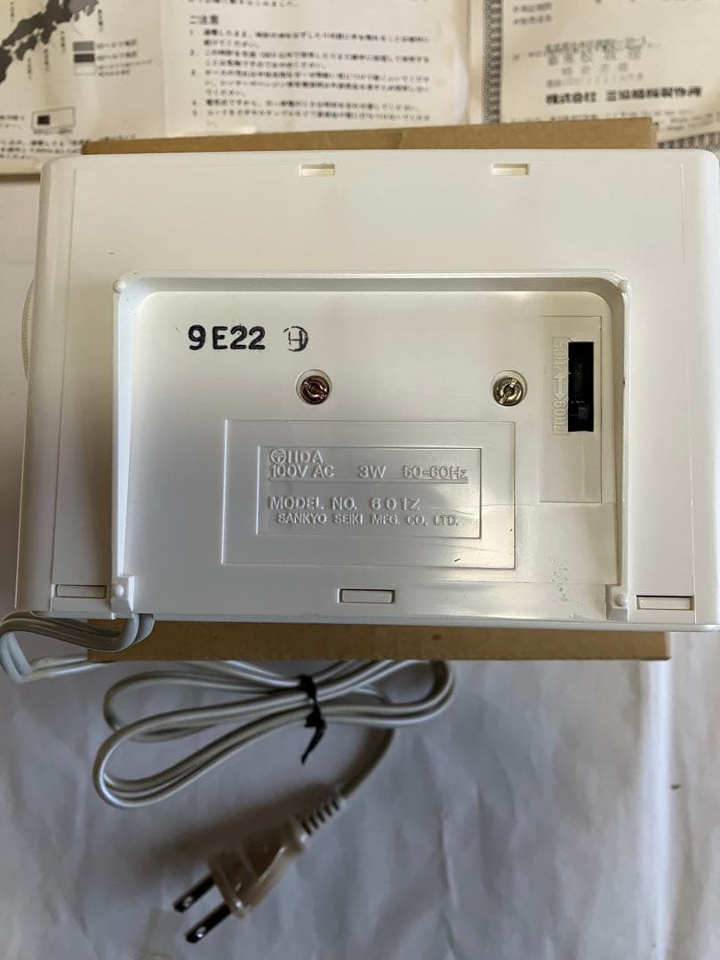 SankyoザックスDT-601パタパタ時計 - メルカリ