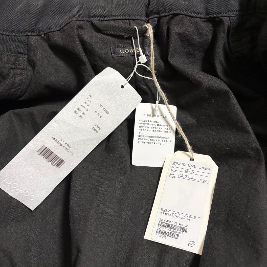 comoli 25AW製品染めM65 サイズ1 - メルカリ