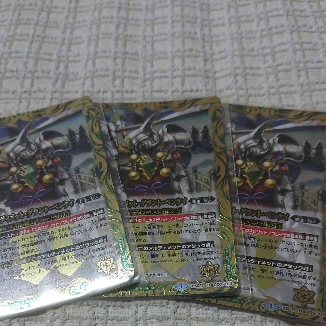 くまくまもん様 リクエスト 4点 まとめ商品 - メルカリ