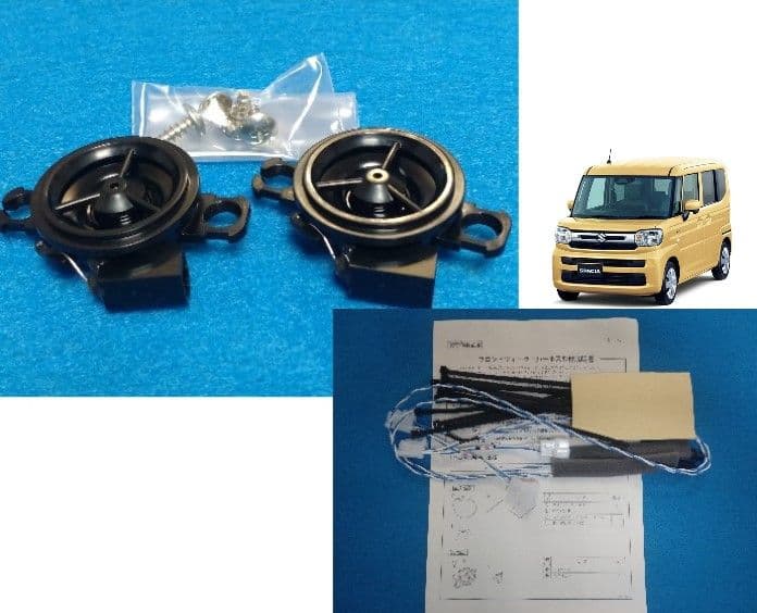 ⑨スズキ 現スペーシア(MK94S) 純正ツイーター＋ハーネス 新品 送料込