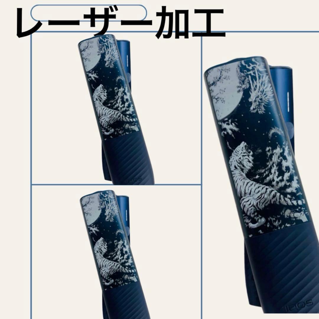 １iQOS ILUMA ｉone 黒　レーザー加工　アイコス イルマ ｉワン　龍 龍 鳳凰 デザイン レーザー加工 iQOS ILUMA i ONE アイコス イルマ i