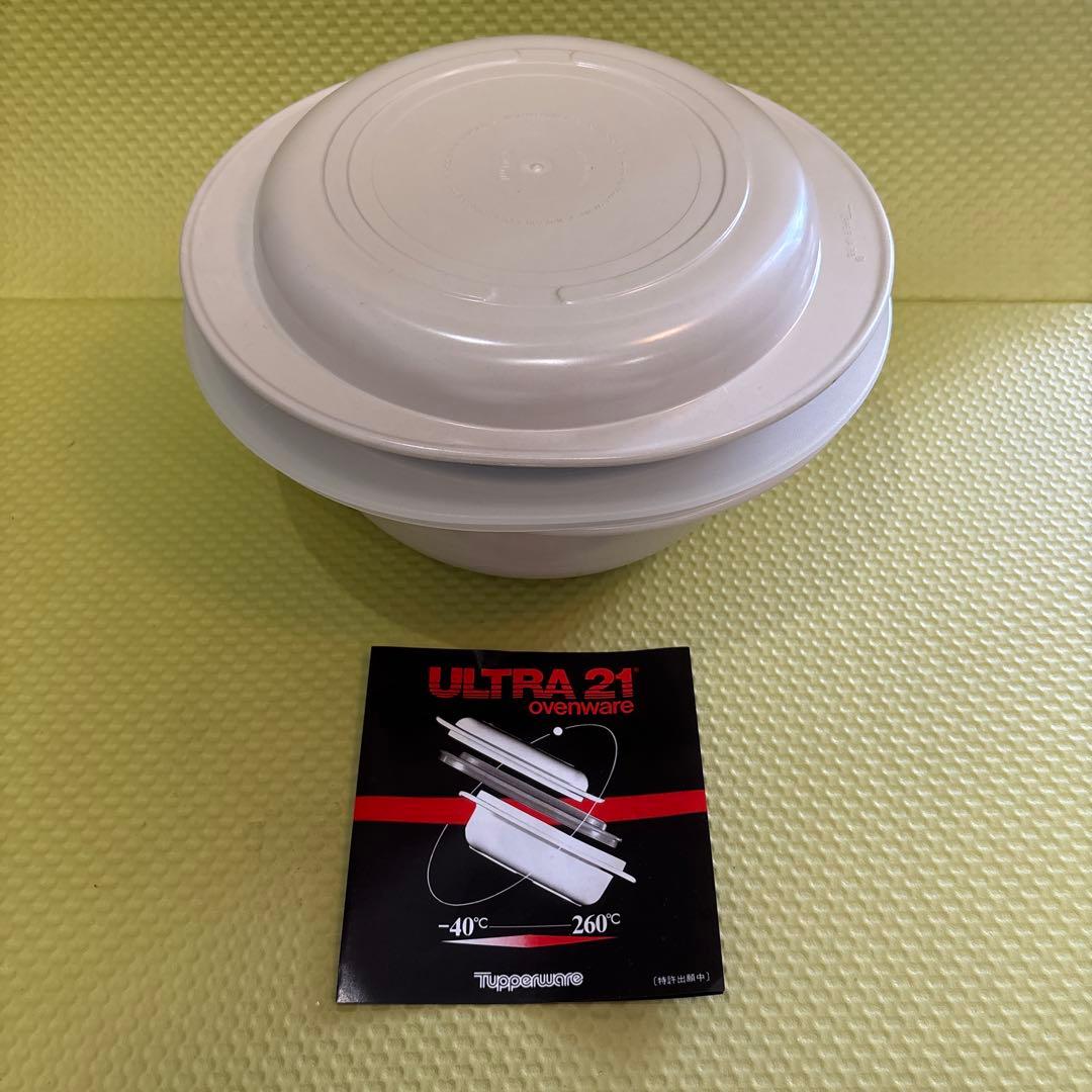タッパーウェア ウルトラ21 キャセロール(大) 新品未使用 - メルカリ