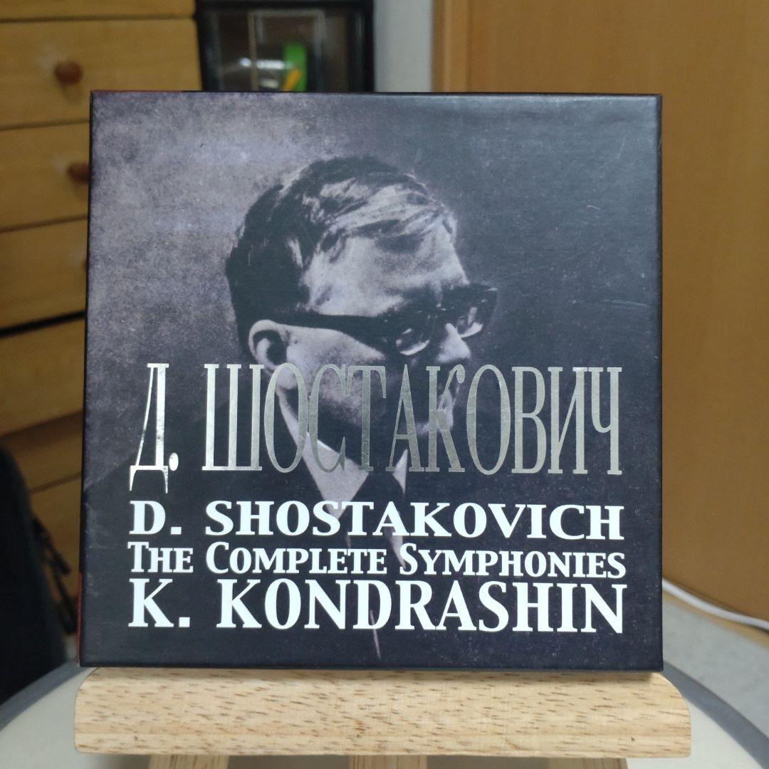 コンドラシン指揮／ショスタコーヴィチ;交響曲 12CD キリル・コンドラシン ショスタコーヴィチ：交響曲全集 VICX-15-28
