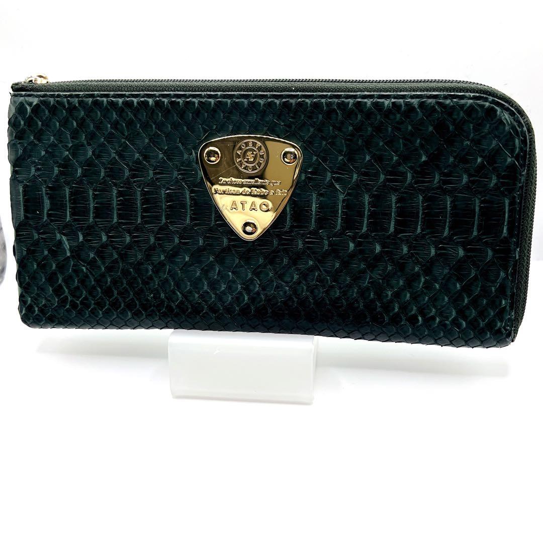 ATAO アタオ リモ パイソン L字ファスナー 長財布 グリーン 蛇革