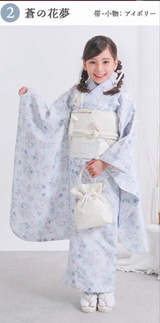 七五三　7歳　女の子 子供用着物フルセット 七五三 着物 7歳 女の子 着物フルセット 花うさぎ ブランド HN-3 まり