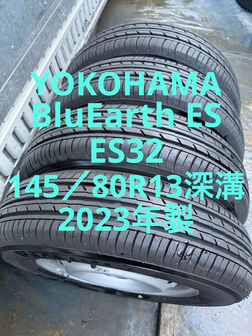 四代目ヨコハマサマータイヤ145／80R13 75Sホイールセット深溝 楽天市場】145／80R13（ブランドヨコハマ）（サマータイヤ・ホイール
