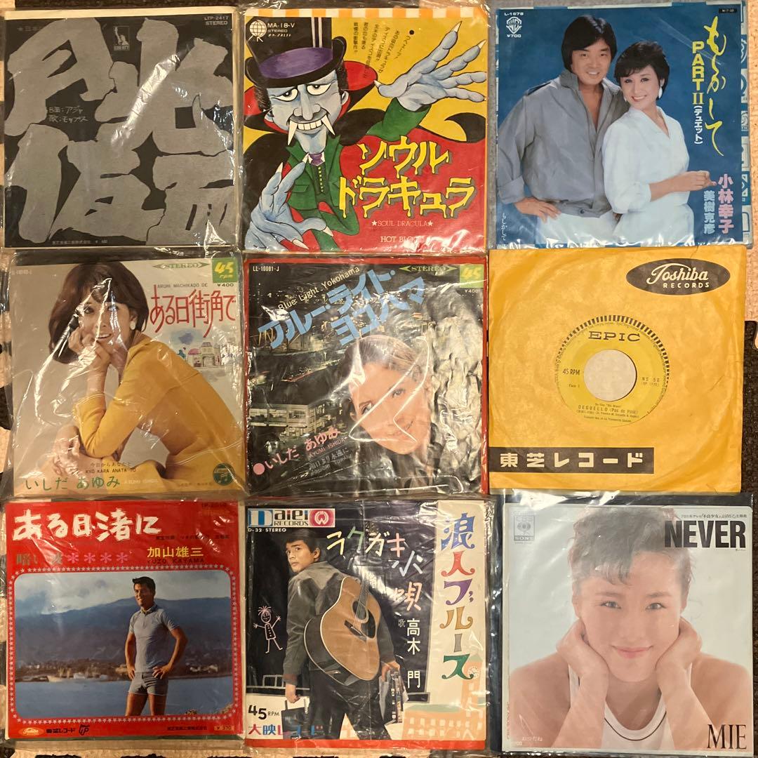 ジャンク 大量 洋楽 邦楽 レコード まとめ売りEP 60枚くらい - メルカリ