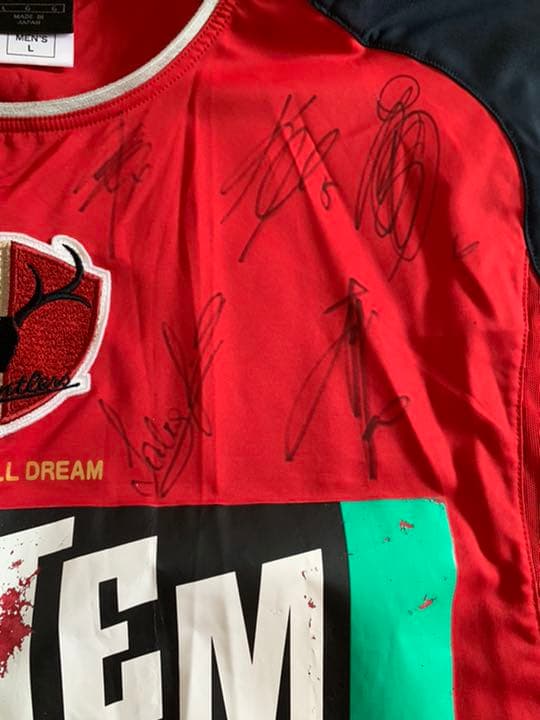 2004年 鹿島アントラーズ 直筆サイン入り ユニフォーム - メルカリ