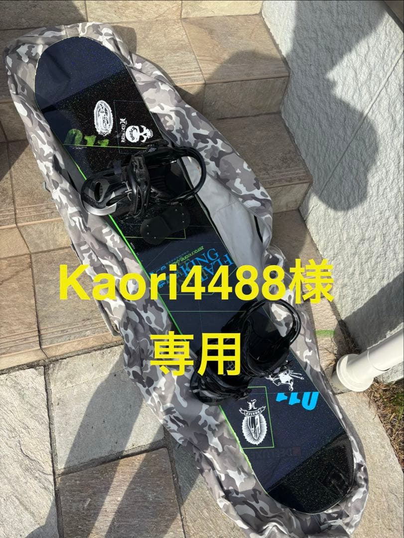 011 スノーボード 迷彩ケース付き 011artistic