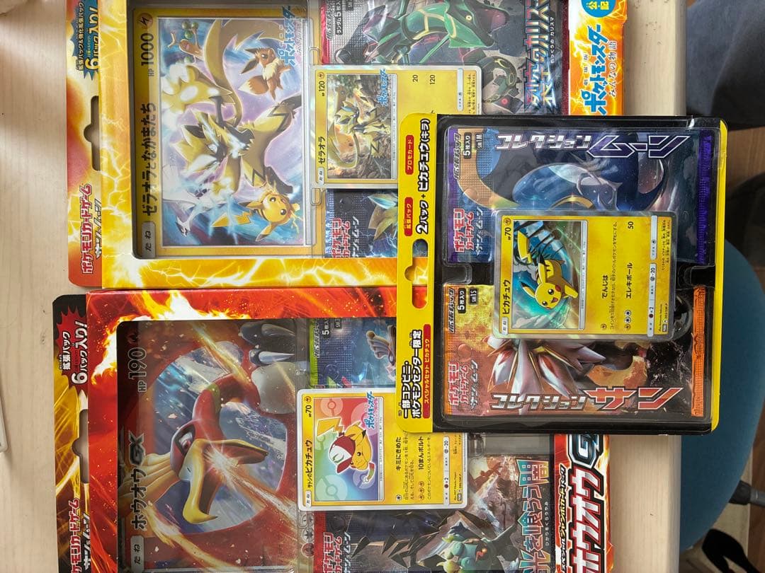 ポケモンカード 3種類 セット 新品未開封 ジャンボカード サンムーン 値下げ可 ポケモンカード 3種類 セット 新品未開封 ジャンボカード サンムーン