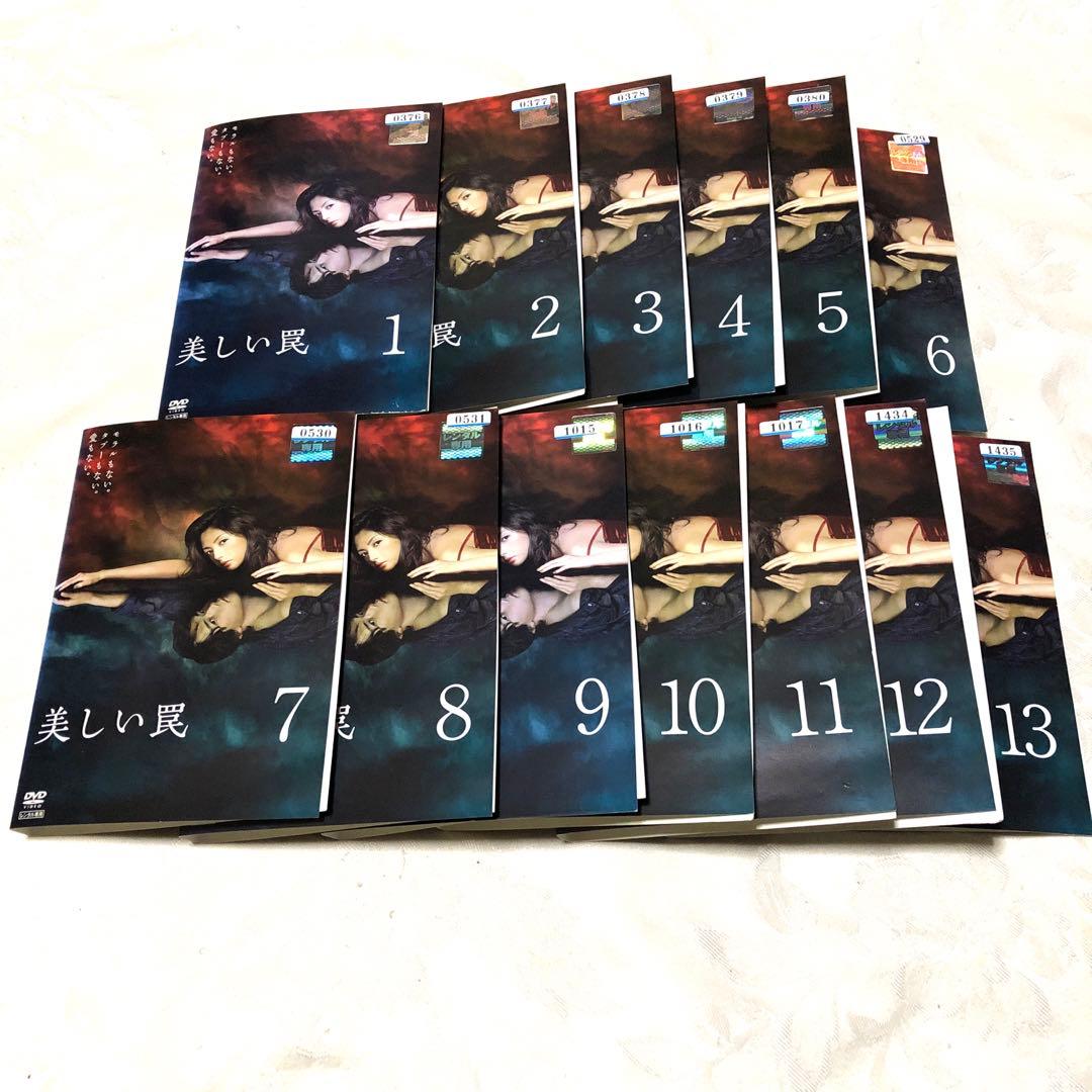 美しい罠　DVD13巻セット　櫻井淳子 Amazon.co.jp: 「美しい罠」オリジナルサウンドトラック: ミュージック
