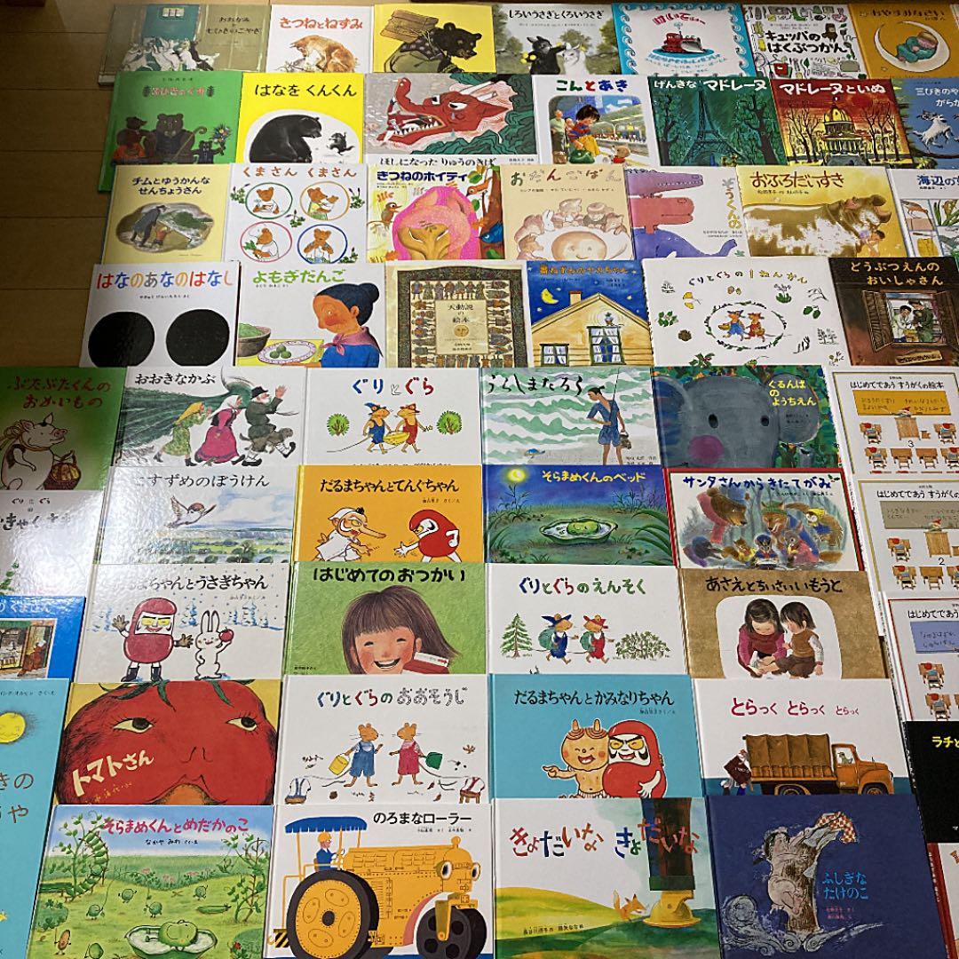 絵本まとめ売り(49) 福音館書店出版70冊セット - メルカリ