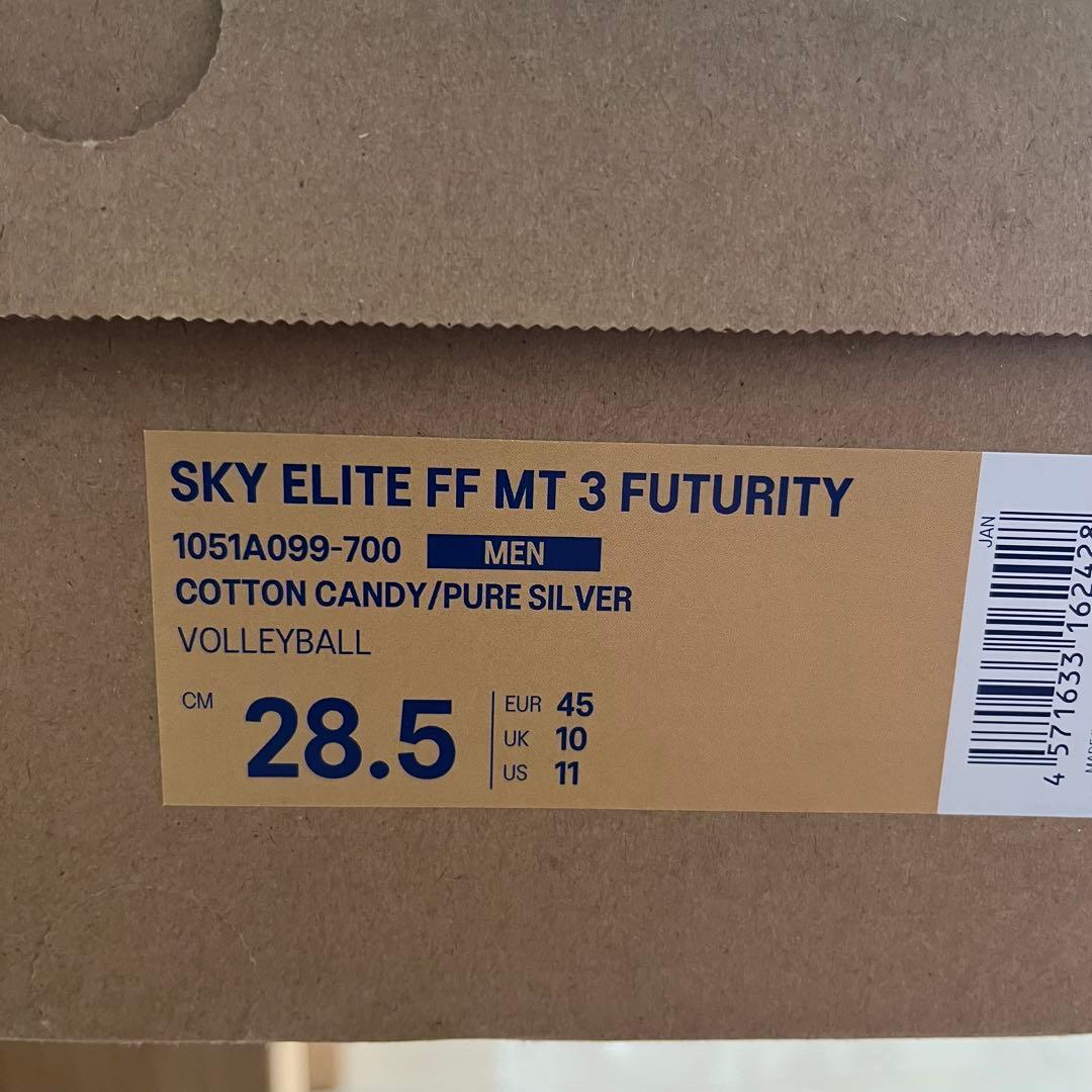 ASICS SKY ELITE FF MT 3 28.5cm 高橋藍モデル