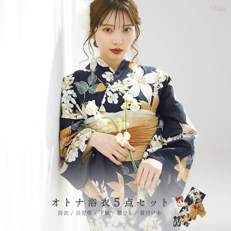 【新品即日OK】Ditaしつけ糸付 浴衣5点 帯下駄腰紐2本 BOOK付 フリー
