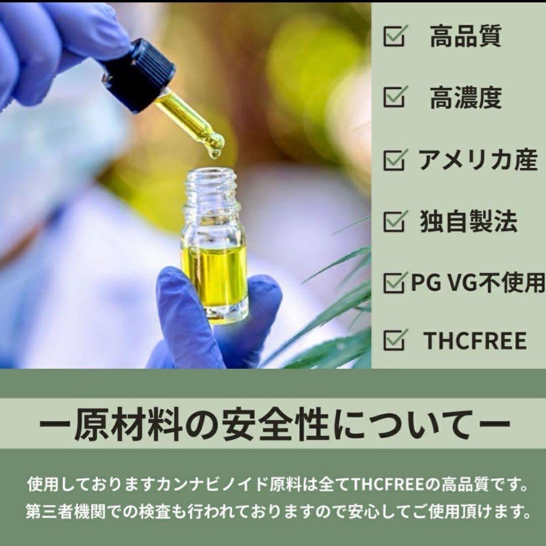 黄色い鈴木さん 割引CRDH 0.5ml リキッド CBD CBN cbp
